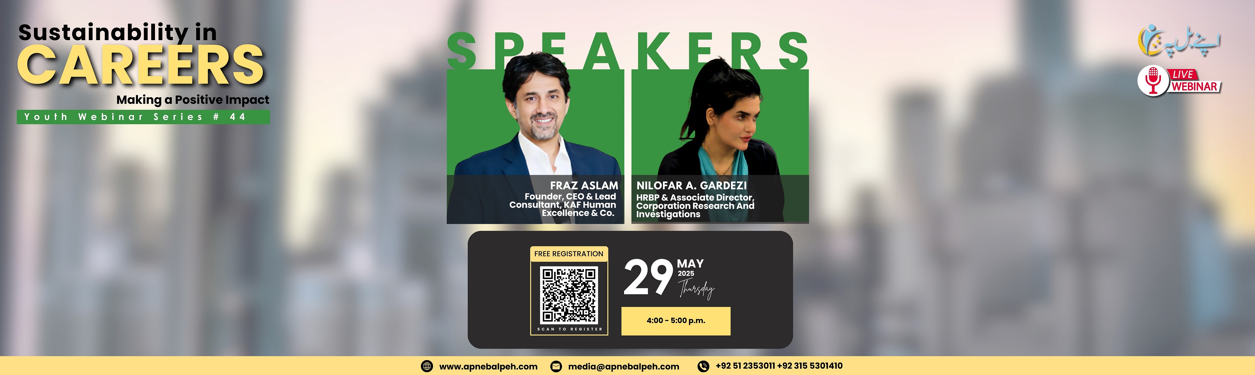 webinar